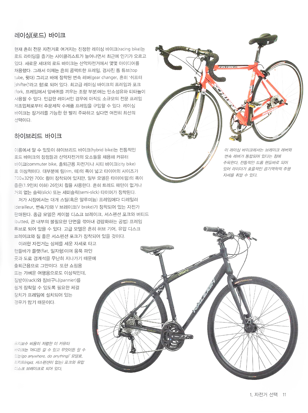 추천도서-바이크북1-2.jpg