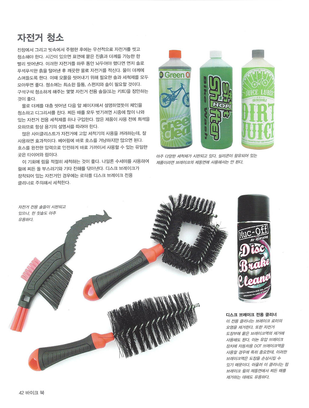 추천도서-바이크북16-1.jpg