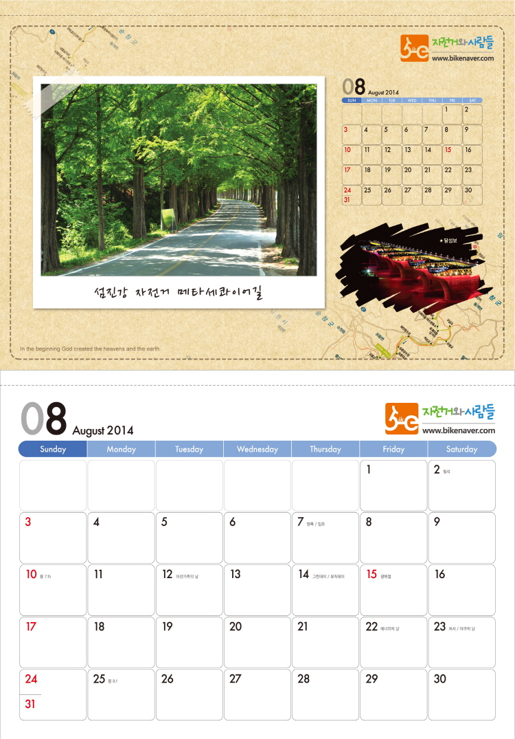 s_이미지08 다마08.jpg