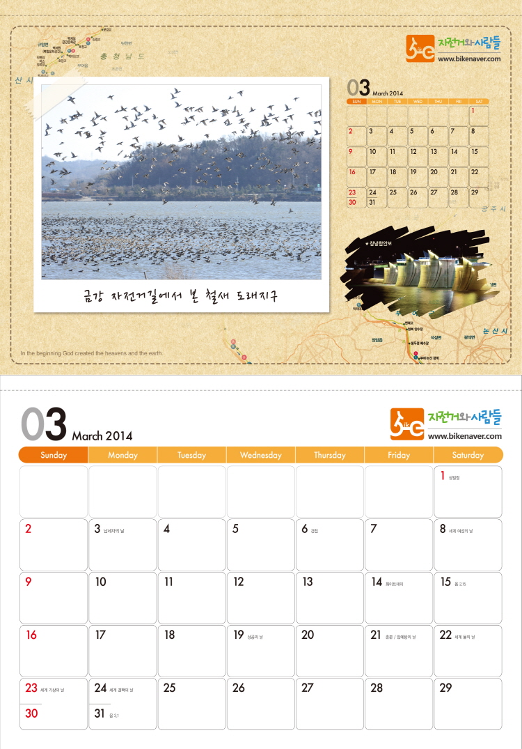 s_이미지03 다마03.jpg
