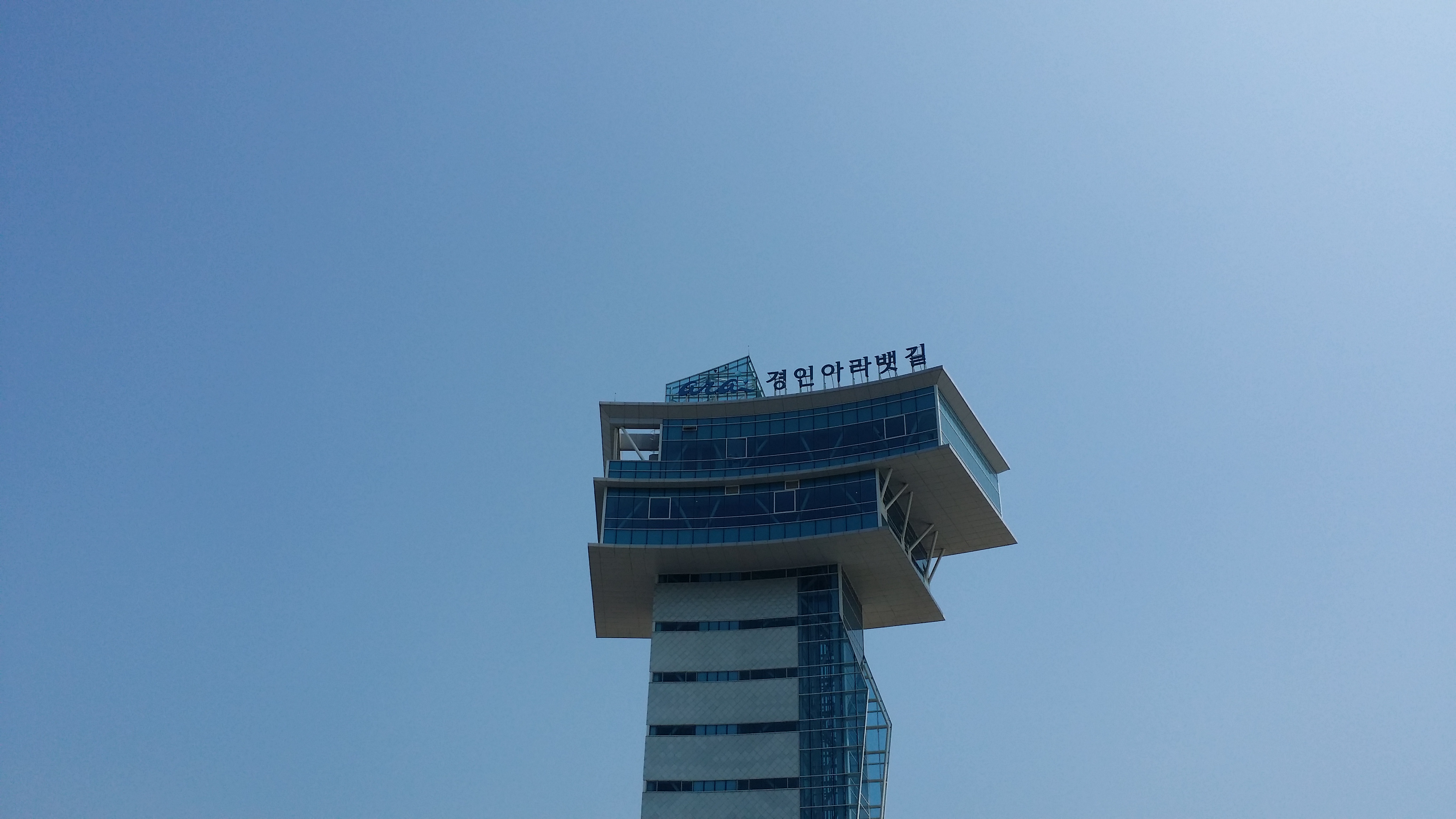 20140707_143836.jpg
